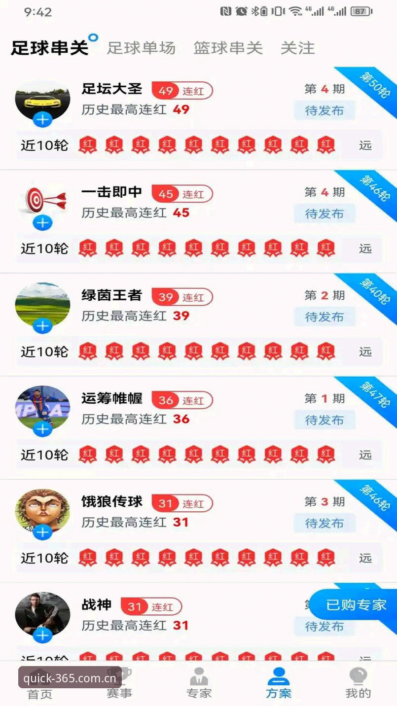 老用户分享365体育登录入口安卓版实战经验，从找网址到稳定访问全攻略