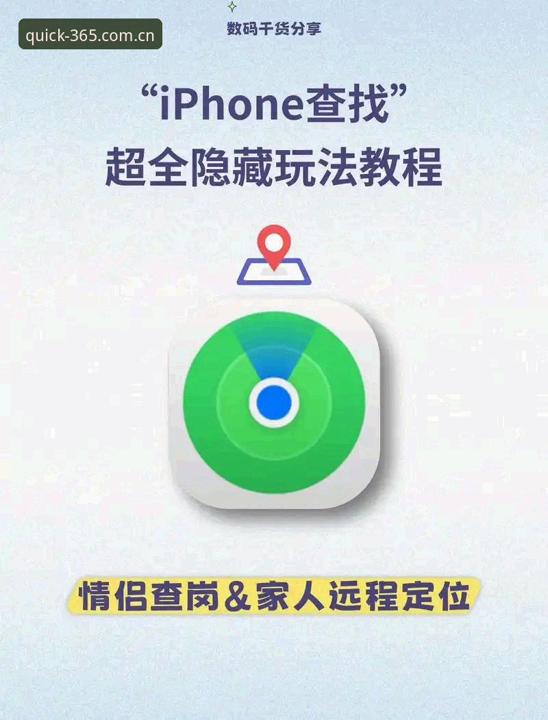 5个关键步骤教你快速找到365体育登录官网，避开假链接陷阱