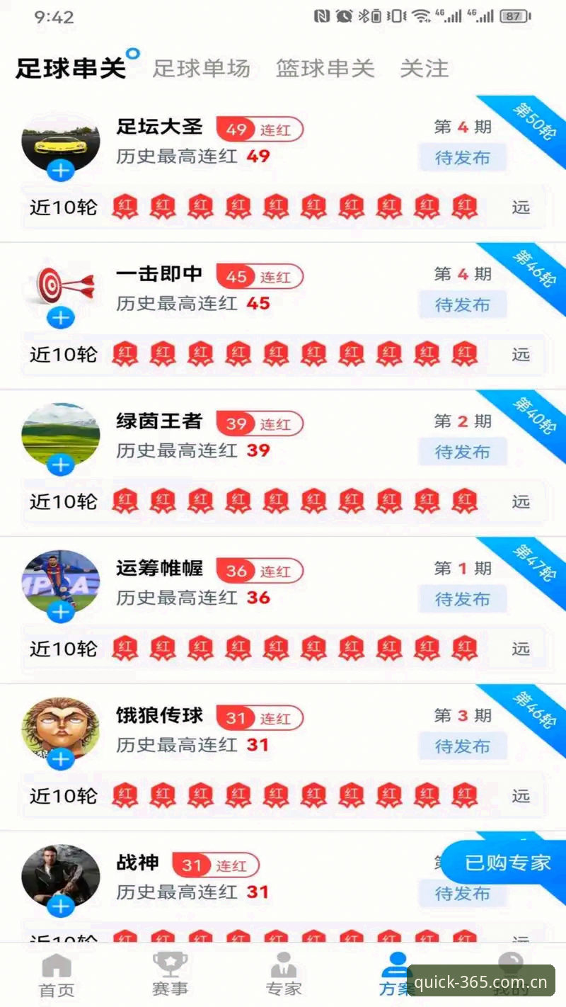 365体育登录：官方入口快速访问与最新地址使用指南