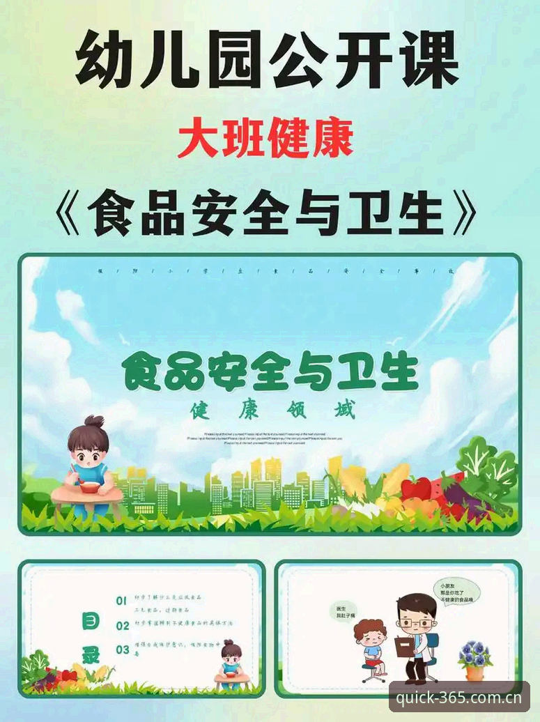 365体育登录直达通道深度评测：安全入口与快速访问方案对比